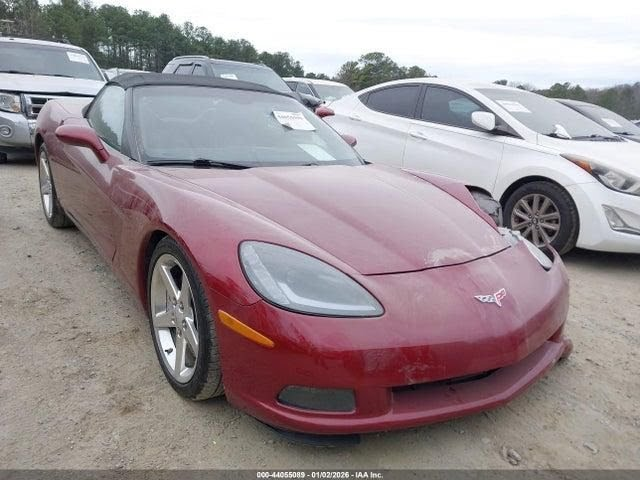 2008 CHEVY CORVETTE Used Carrier - exc. Z06; w/o axle cooling system; MT, (3.42 ratio, opt GU6) - P/N -19133261